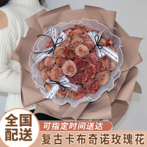 Cappuccino Broken Ice Blue Rose Bouquet Guangzhou Shenzhen Flower Express Same City Delivery Girlfriend Birthday Flower Shop