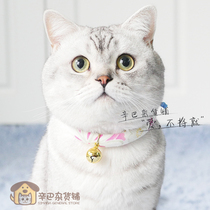 Simba grocery store Japanese Japanese style cat high-quality general collar cat bell cat collar collar dog collar pet