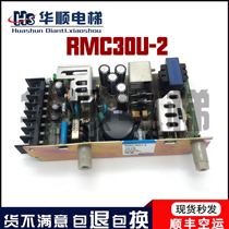 Toshiba CV180 elevator power supply box RMC30U-2 Toshiba motherboard power supply box CV180 switching power supply