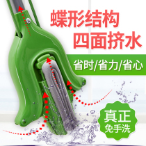3m high-speed rubber cotton mop home mop strong water suction wipe telescopic rod in half fold squeeze water drag no hand wash mop