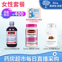 rina Australia swisse collagen grape seed rose hip capsule womens care package