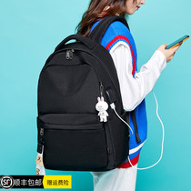 Hong Kong 2022 new double shoulder bag female large capacity travel bag computer casual trend high school junior high school student bag