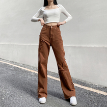 WEEKEEP asymmetrical burn straight drum pants woman high waist conspicuously loose and wide leg drag ground pants dancing tide