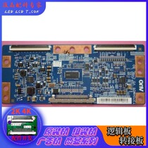 37 inch LCD AUO (AUO) original logic board T370HW06 V0 37T09-COO logic board spot