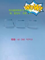 IPL light guide crystal opt light guide crystal Photon skin rejuvenation handle Light guide crystal Sapphire crystal