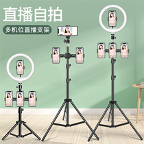 Mobile phone live broadcast stand tripod multi-position with fill light beauty anchor desktop multi-function 2 dual-position clip tripod Photo recording video shooting selfie artifact three-frame equipment