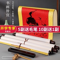 Birthday celebration Big red bronzing small middle hall blank scroll Picture scroll banner hanging scroll Vertical axis Banner horizontal hanging vertical hanging painting