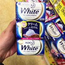 Japanese Kao Natural Plant Bath Soap Milk Soap Bath Soap Soap Wash Handle Single Block