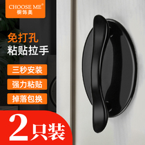 Decorated beauty glass door handle non-hole paste drawer cabinet window balcony sliding door handle