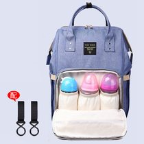 Mother bag mother and baby bag father bag multi-function large-capacity shoulder bag female middle school student school bag Bao Ma backpack Korean version