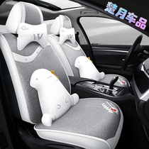2019 BYD Qin pro seat cover ev new 100 fuel version hybrid por new car seat cushion summer ad