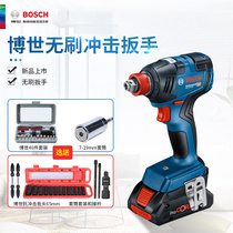 Bosch lithium impact wrench GDX18V-200 rechargeable brushless electric screwdriver wind gun electric drill dual-use tool