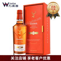 Granfidi 21 Years Bright Collection Series Single Malt Scotch Whisky Imported Wine 700ml