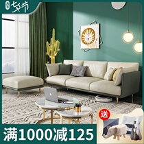 Technology cloth sofa Light luxury Nordic small apartment Simple modern ins wind living room three-person fabric latex sofa