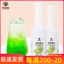 Black Sea Pirate Meilong Melon juice 1 2kg Commercial concentrated juice puree jam Puree Milk tea shop special raw materials