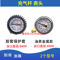 Tire fast aerated bar with table Gum Gauge Head Truck Inflatable Rod Rocker Oil Dip High Precision Tire Pressure Gun Gauge Head