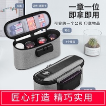 Seal storage box seal box Seal accounting seal Seal Enterprise official seal box portable company Seal Seal bag document photosensitive invoice seal box