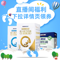  Live studio exclusive benefits Drop-down details page to receive coupons