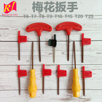 Milling tool bar cutter head screw wrench flag hard T8 plum blossom T straight handle T15 screw T10 wrench T20 25