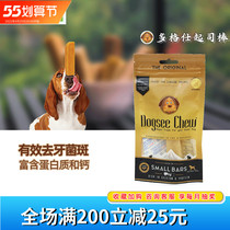 Dogsee cheese sticks Yak Cheese Stick Puppies Grilled teeth Calcium Cleaning Teeth Bite cheeses Cheese Stick Training Reward Snacks