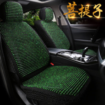 Summer Bodhi wooden beads car seat cushion all-inclusive Porsche Cayenne Macan Maserati summer cool seat cushion