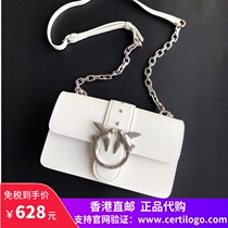 Hong Kong pinko swallow bag 2020 new leather shoulder chain bag classic wine wine bag