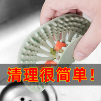 Sink filter screen hair anti-blocking floor drain hair net wash basin anti-hair mop pool wash basin under sink