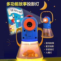 Milu baby projector bedtime story machine elk star projection lamp flashlight puzzle early education toy mideer