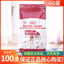 Royal Dog food M25 Medium-sized dog General-purpose adult dog full-price food Satsuma Husky Shiba Inu Pet dog main food 4kg