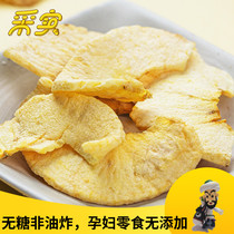 Dried Apple dried sugar-free pregnant women snacks children Xinjiang Aksu rock sugar heart apple crisps dehydrated non-fried