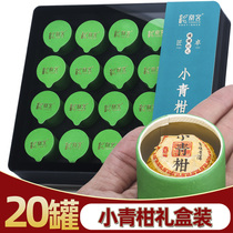 Small Green Mandarin Puer Cooked Tea Small Jar Gift Box Dress 2022 New Tea New Will Dried Orange Peel Mandarin Putea Yunnan Cooked Tea Leaves