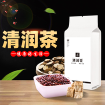 Juzu Pueraria lobata root hangover tea Hawthorn non-refreshing tea chrysanthemum liver non-nourishing stomach solution tangerine peel wine spirit