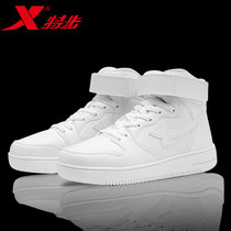  XTEP mens shoes board shoes high-top white shoes womens 2021 summer new leather air Force one sneakers