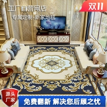 Luxury imported wool European French American living room coffee table sofa bedroom bed end villa handmade carpet customization