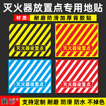 Xiancai 4D manages the fire extinguisher setting point to label the fire extinguisher placement point The field labeling of the fire equipment positioning area is customized as a waterproof and non-fading identification card