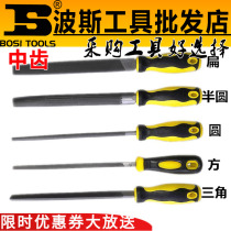 Persian middle tooth file iron file square file flat round file round file semi-round file triangle file grinding and repair tool
