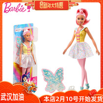Barbie doll Barbie butterfly elf combo set butterfly fairy toy princess girl gift FXT03