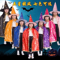 Halloween childrens costumes boys and girls five-star cloak demon witch Cape hat suit cos costume