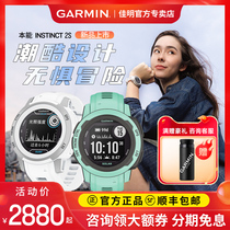 Garmin Jiamin Instinct 2S Instinct Solar GPS Positioned Outdoor Sport Smartwatch Sports Watch