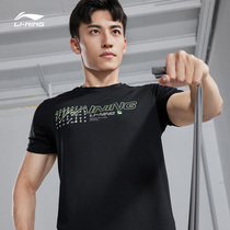 Li Ning short sleeve T-shirt men 2021 summer new elastic breathable training running quick clothes ATSR027