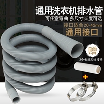 Washing basin interface thickened white kitchen basin drain pipe sewer hose deodorant balcony basin air conditioner