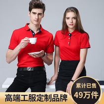  Custom T-shirt overalls short-sleeved polo shirt Custom overalls printed corporate culture shirt embroidery logo summer diy