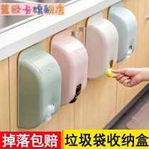 Kitchen garbage bag extraction bag finishing household box Wall-mounted large debris bucket storage box Plastic 