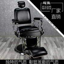 Mens barber chair professional hair salon chair retro hairdressing chair shave export high-end can be lowered