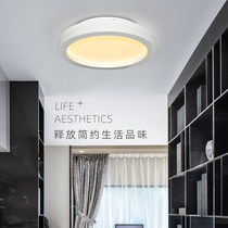Sunshine Lighting Brief Series Round Moon Suction top light offline the same homogenous price