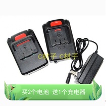 Colette Osman 26v 88VF pruning shears gardening electric scissors charging drill lithium battery charger