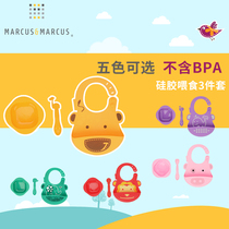 Canada MARCUS MARCUS baby silicone tableware set baby bib spoon silicone bowl set
