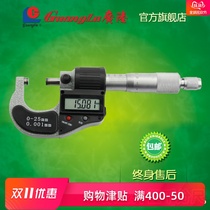 Guanglu electronic digital display outer diameter micrometer 0-25-50-75 Micron digital spiral micrometer 0 001