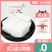 Buy 2 get 1 free Hainan specialty Nanguo coconut cake 200g Festive candy cream snacks Soft coconut waxy pastry heart
