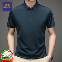 Romon mulberry silk short-sleeved t-shirt mens summer thin high-end mens polo shirt ice silk lapel t-shirt dad outfit
